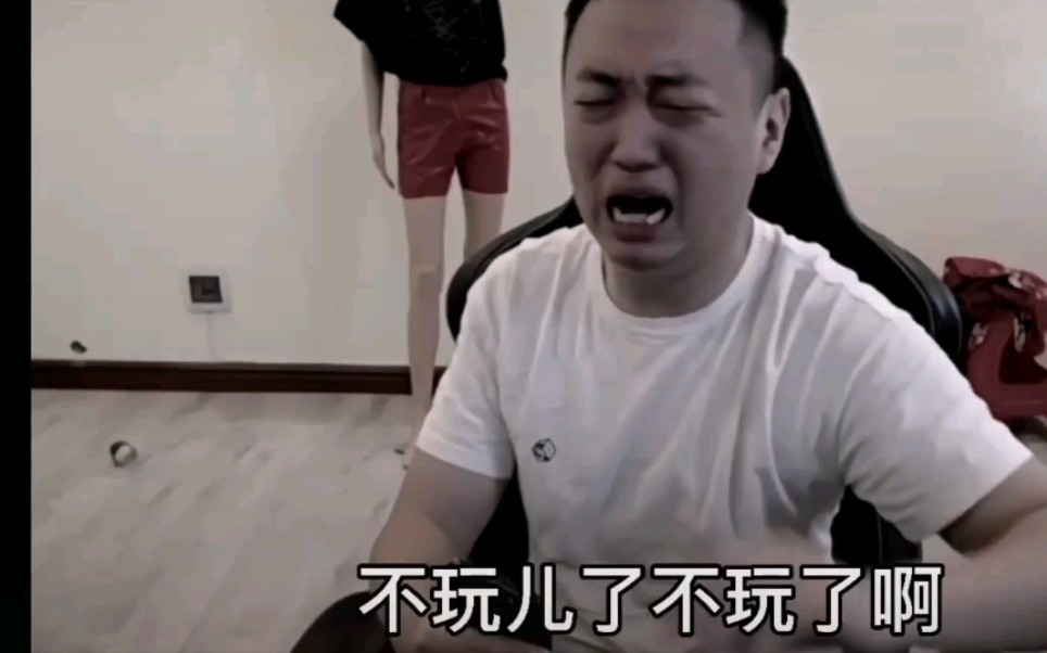 药水哥终于破防老子为你冲了钱