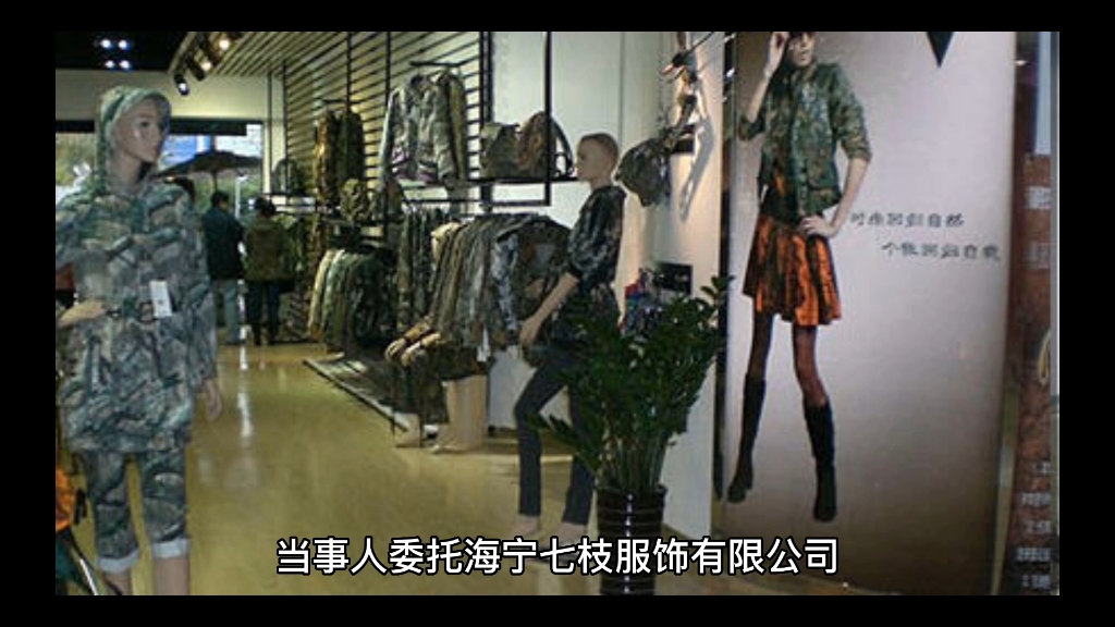 【#B站投资服装品牌因质量不合格被罚#】#bosie伯喜因不合格羽绒服被罚#哔哩哔哩bilibili