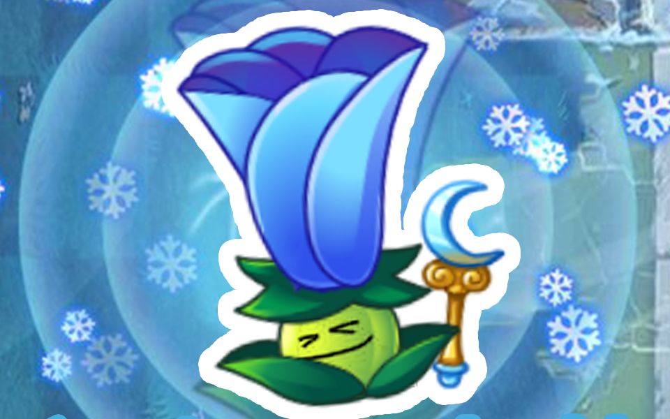 当二代月光花来到pvz一代★特效联盟一路