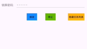 企业微信自动打卡演示哔哩哔哩bilibili