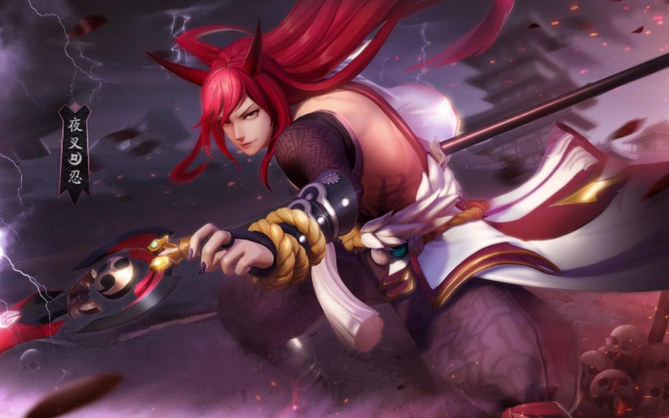 【决战平安京】平安京忍式神杀戮修罗夜叉