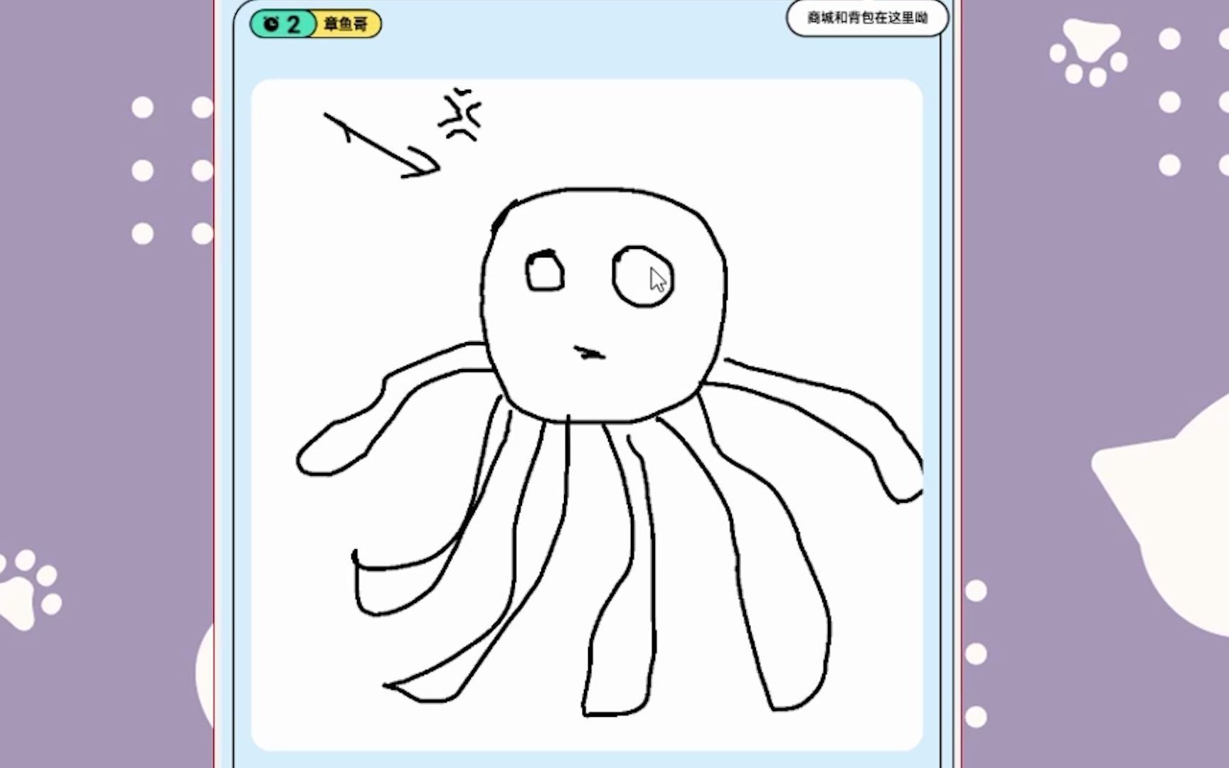 你画我猜如何把猫笑出鸭叫一个能画的都没有