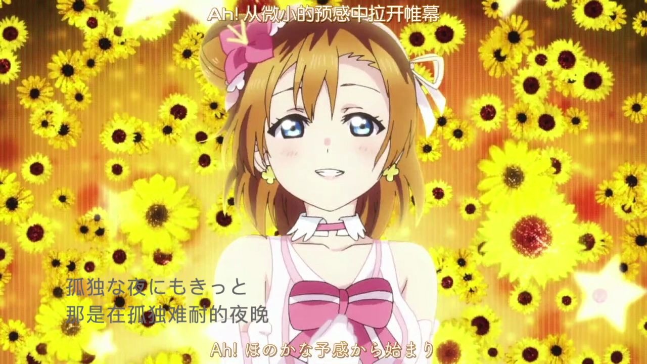 【LoveLive!】【s】在缪斯剧场版电影中的高坂穗乃果哔哩哔哩bilibili