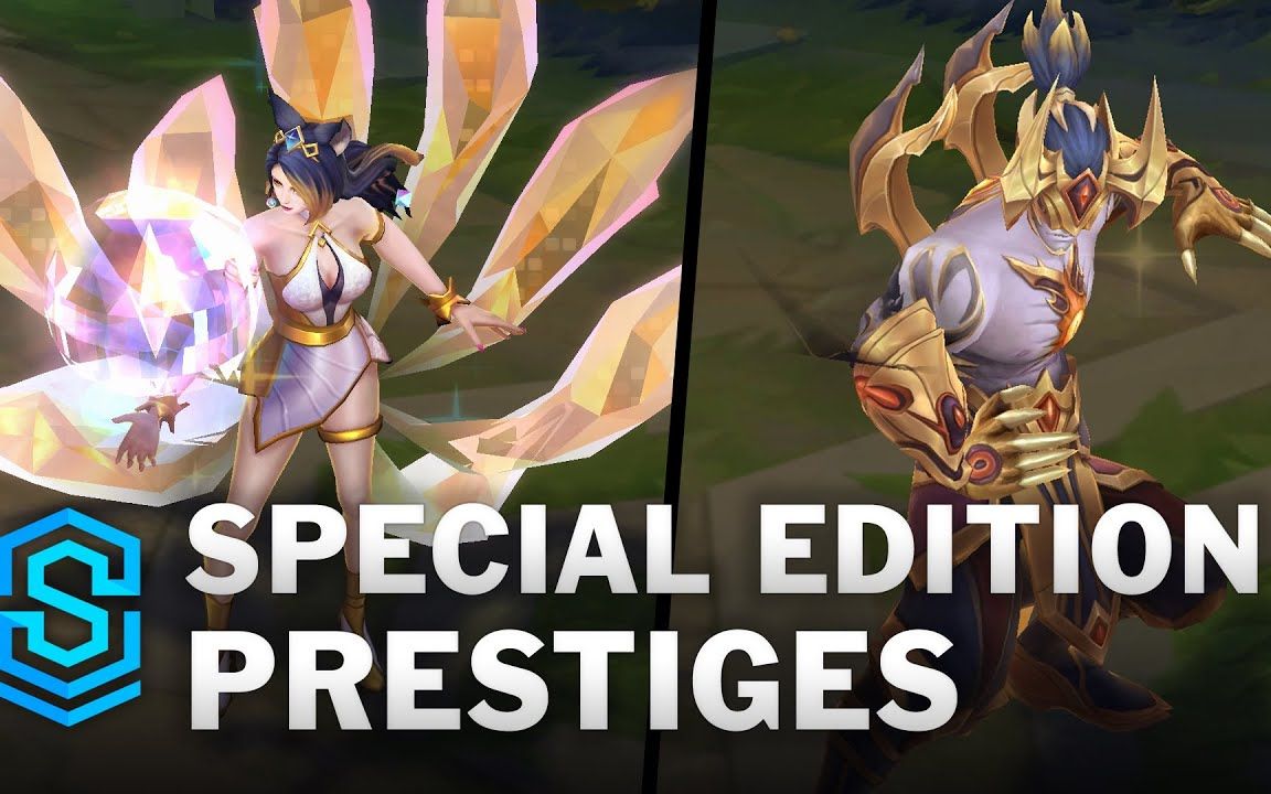 至臻皮肤修改前后对比预览lol英雄联盟