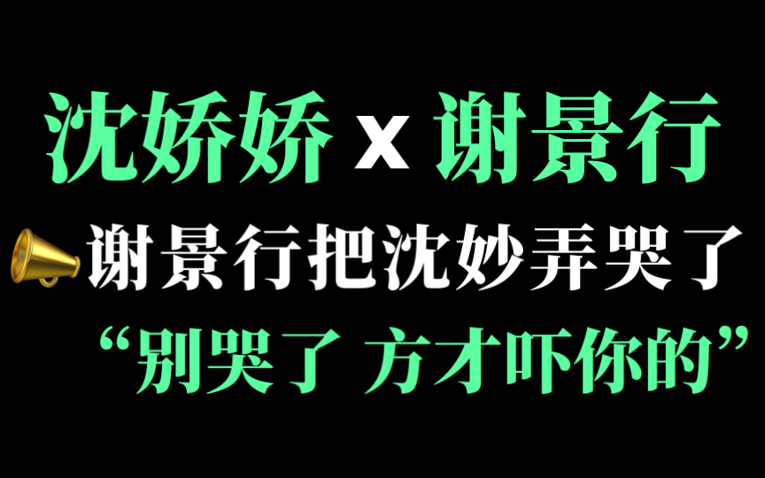 [图]【重生之将门毒后】谢景行：小毒妇，不该心软的。