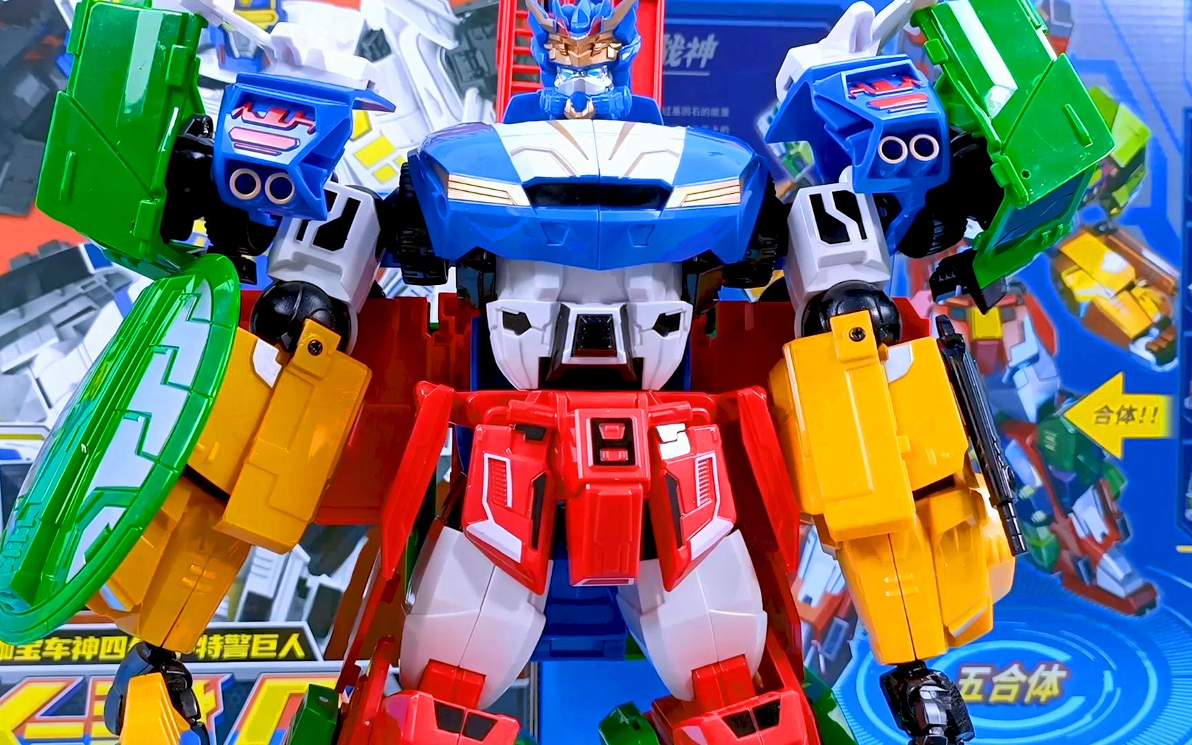 试玩变形联盟五合体聚合超变战神,炫酷的变形机器人机甲玩具