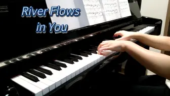 Download Video: 【钢琴】River Flows in You（你的心河）- Yiruma