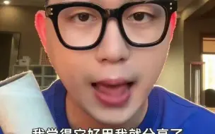 Video herunterladen: 前mcn机构商务揭秘，博主私下到底能赚多少！