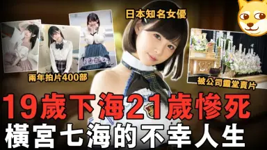 新作グッ 七海久夜-哔哩哔哩_Bilibili インテリア時計
