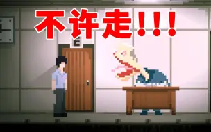 Video herunterladen: 彻底疯狂！无法逃离的恐怖公司！