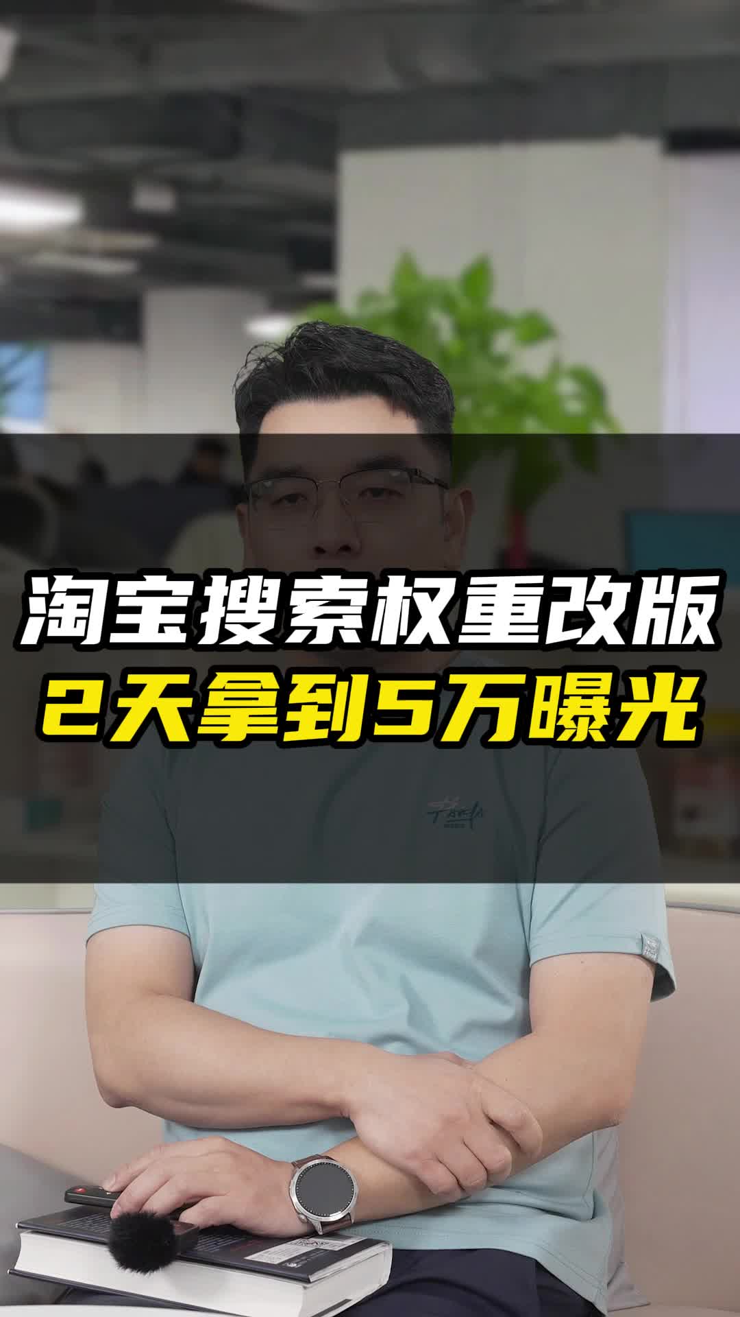 淘宝权重不够是什么意思_淘宝权重突然掉了是什么原因