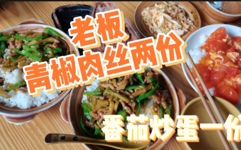 活动作品干饭人干饭魂干饭要用大铁盆