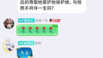 bz/.战一柔结婚现场哔哩哔哩bilibili