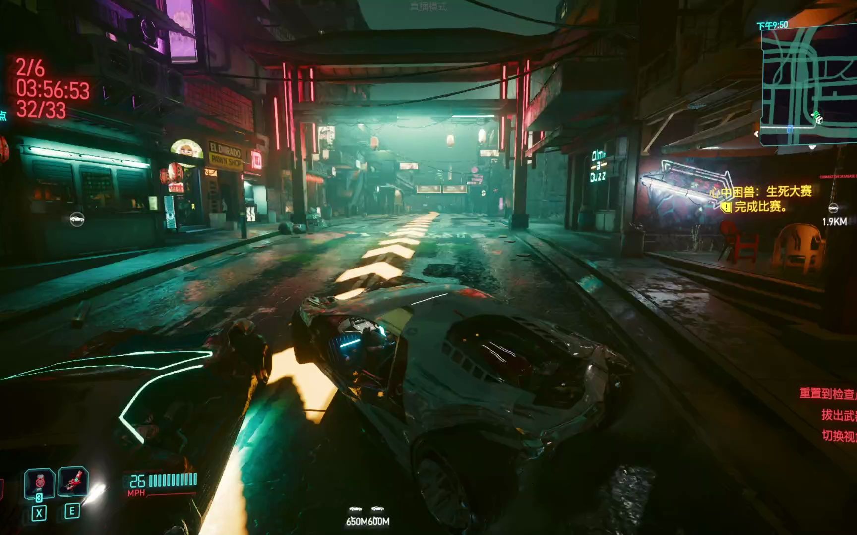 【赛博朋克2077】715662022-09-06 15-42-seg98671566休闲