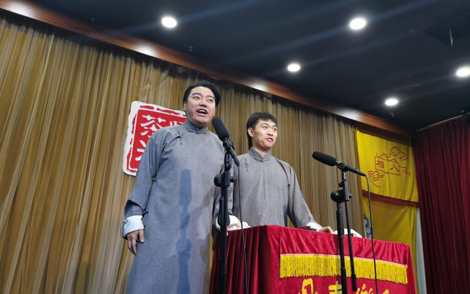 鼎泰茶社相声大会《智取威虎山》张学京 王乐天