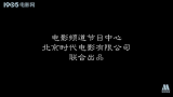 【古装爱情】三言两拍电影版之金玉奴2004国语高清哔哩哔哩bilibili