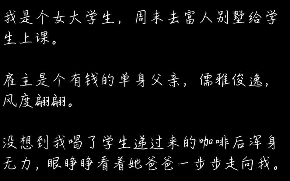 《兼职家教不清白》他把我抱进他的卧室,任凭我怎样哀求他都不理,最后狠狠撞碎了我的清白.权文在老福特(LOFTER)sou哔哩哔哩bilibili