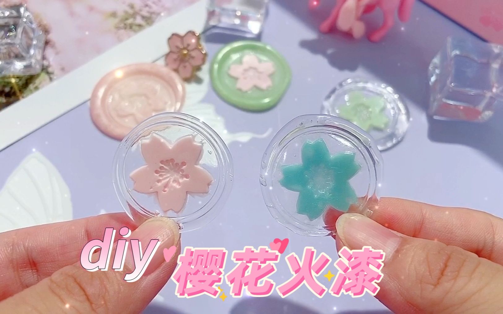 diy樱花火漆印章,全套粉色工具哔哩哔哩bilibili