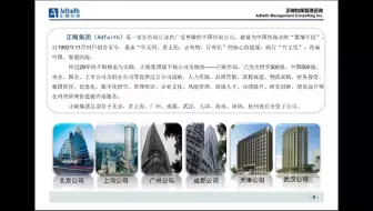 职业讲座笔记