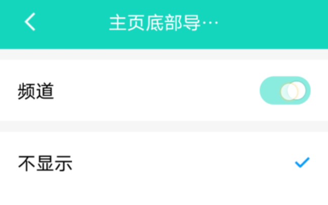 QQ频道关闭方法哔哩哔哩bilibili