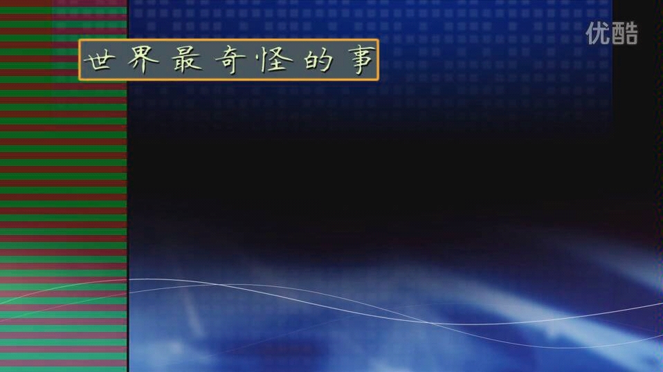 揭秘1600万同妻的空壳婚姻(上)哔哩哔哩bilibili