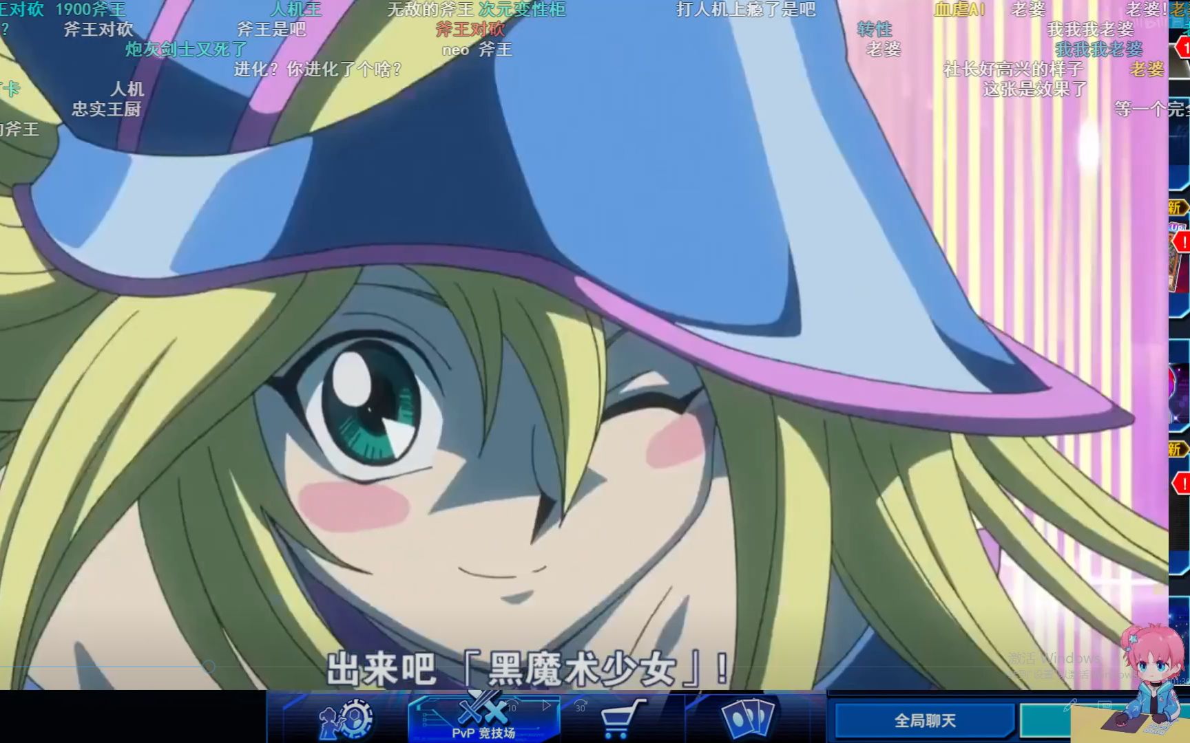 水无月菌:一起看游戏王次元的黑暗面!_哔哩哔哩_bilibili