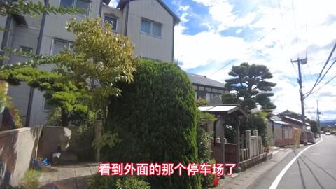 你们要的京都大房子来了 土地800 建筑近400 大院子 带电梯 双厨房 价格仅400万 永久产权每年税费1万左右 哔哩哔哩