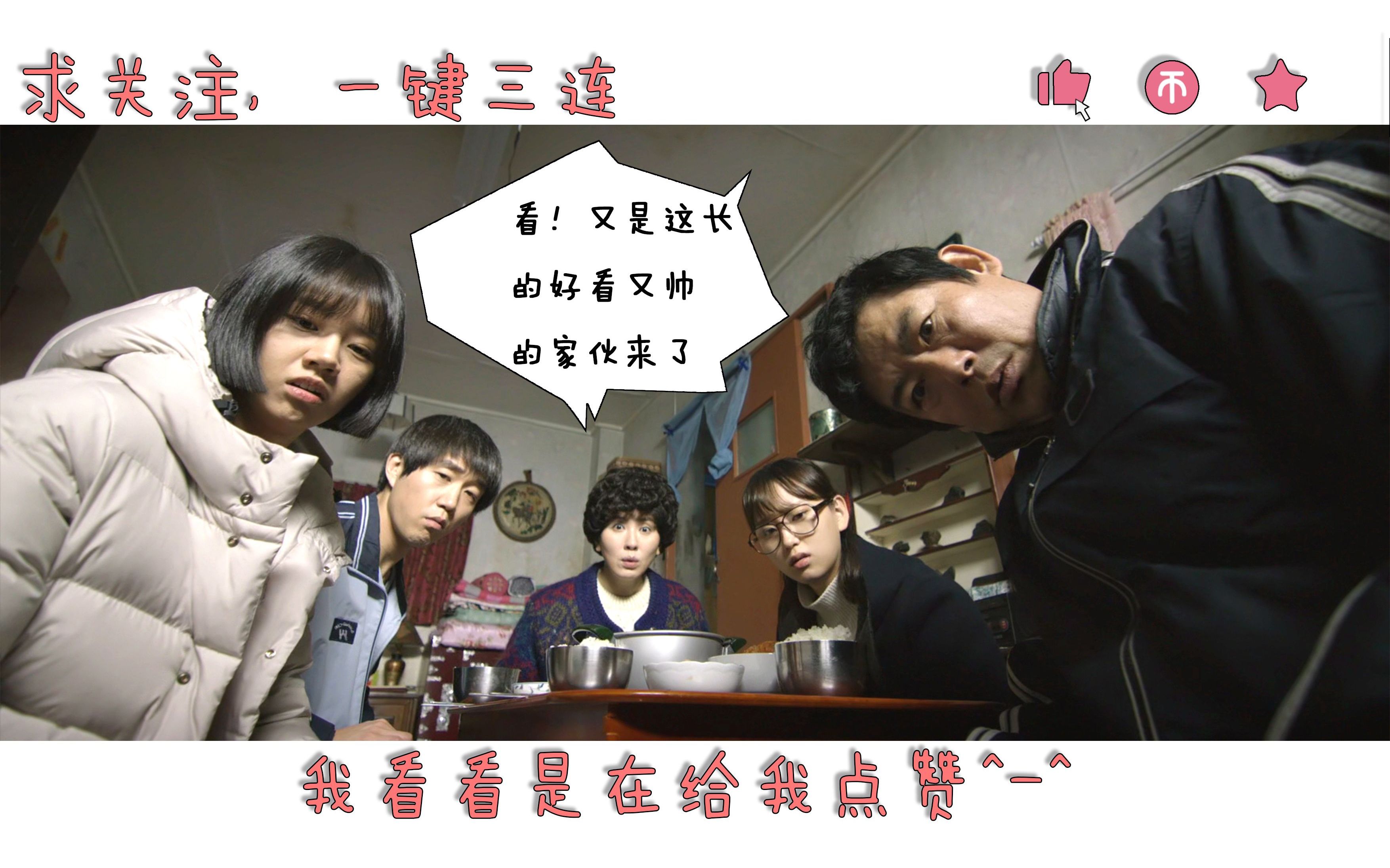 【请回答1988】双门洞蜂窝煤终结者-成社长