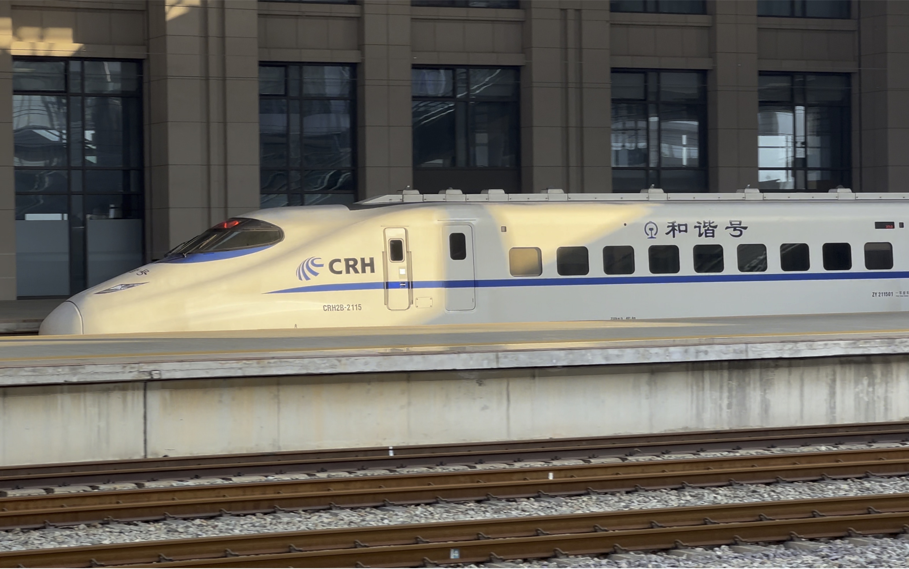 crh2b统型图片