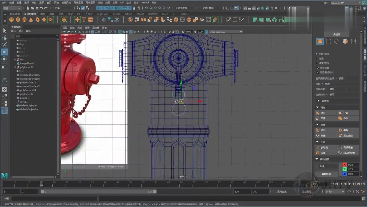 [图]Maya2018 中文基础教学---消防栓案例（5）