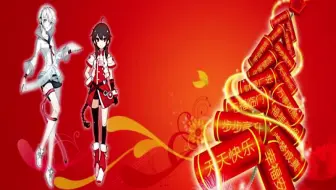 【言和 乐正绫翻唱】 丰收年