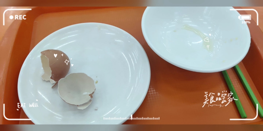 "光盘行动从我做起"