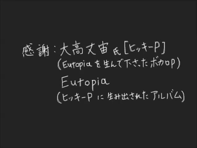 [图]（转载）Eutopianimation