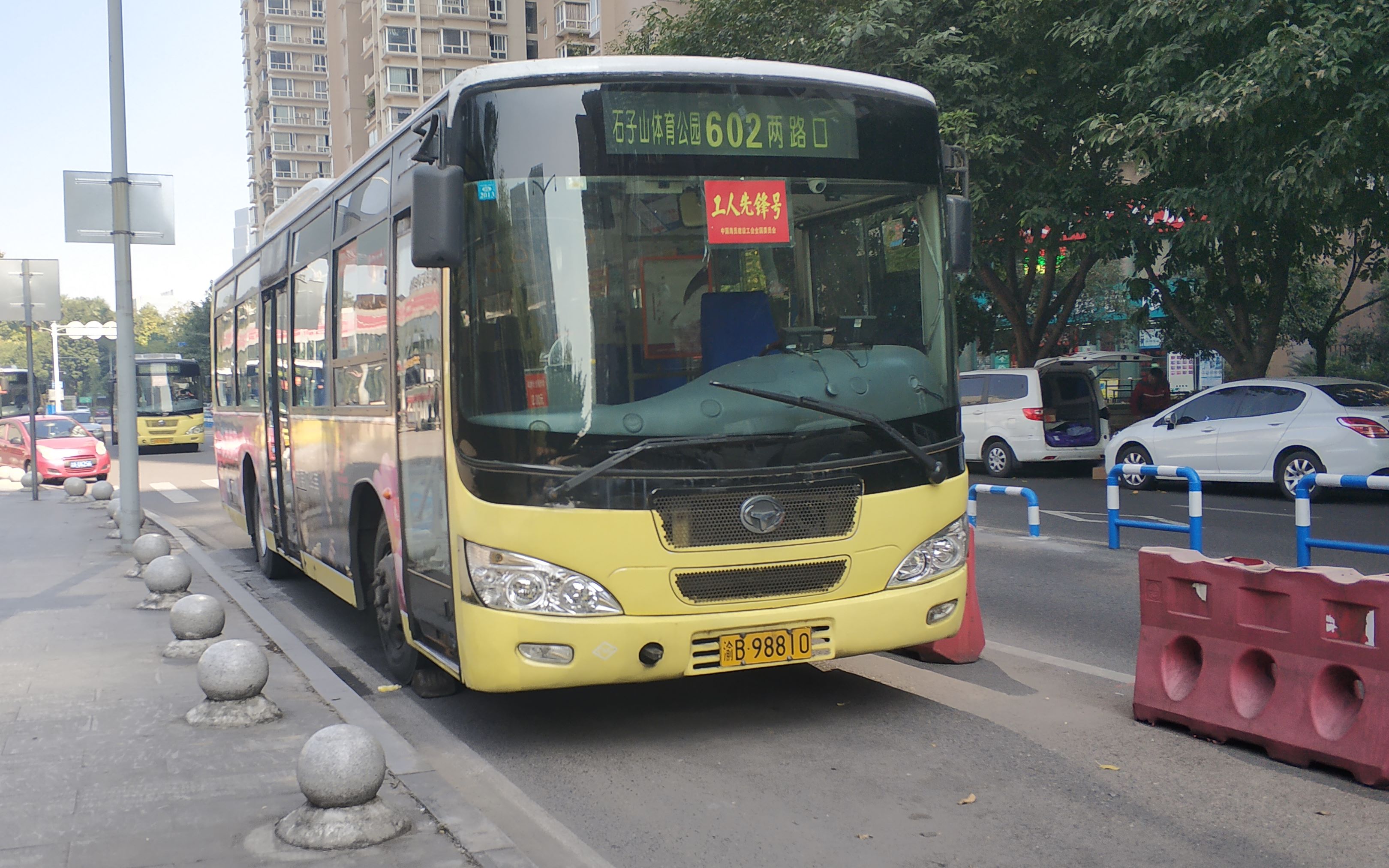 重庆公交602线 石子山体育公园—两路口前方展望_哔哩哔哩 (゜-゜)つ