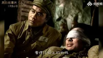 AI彩色超清修复版《我的祖国》