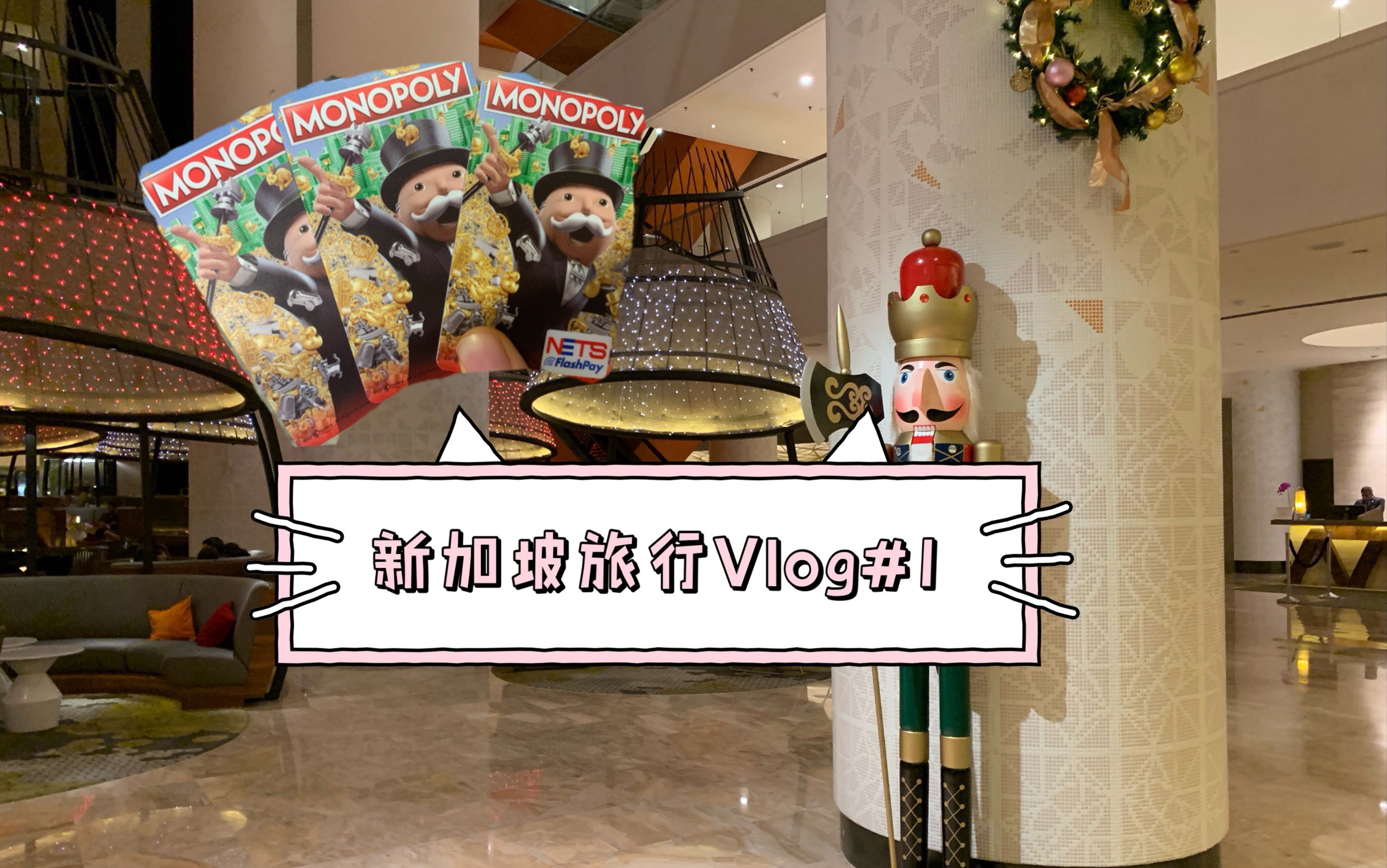 新加坡自由行Vlog#1|双层飞机空客380初体验哔哩哔哩bilibili