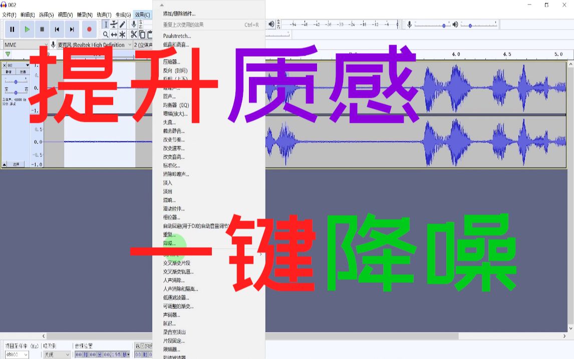 audacity for mac m1