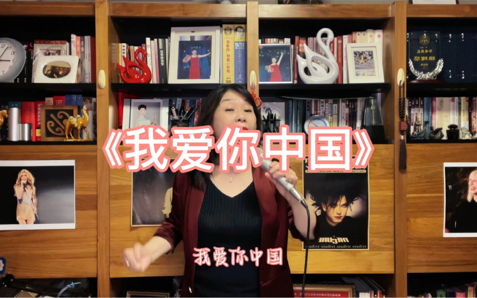 [图]《我爱你中国》Cover 汪峰