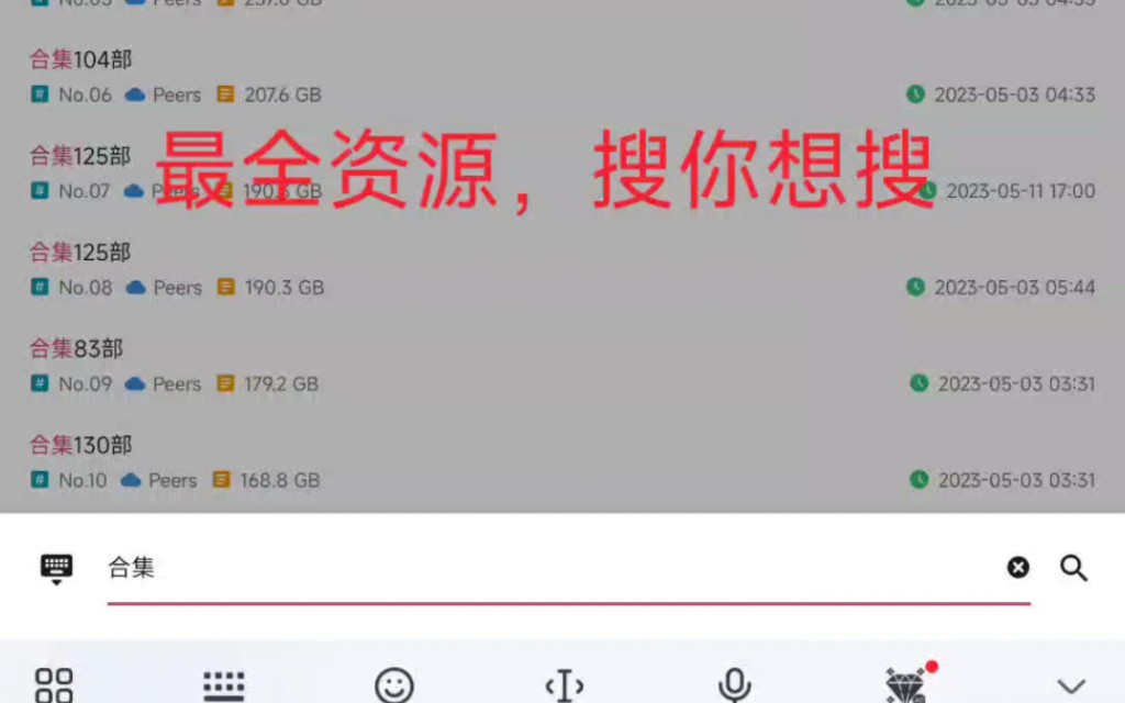 搜番神器哔哩哔哩bilibili