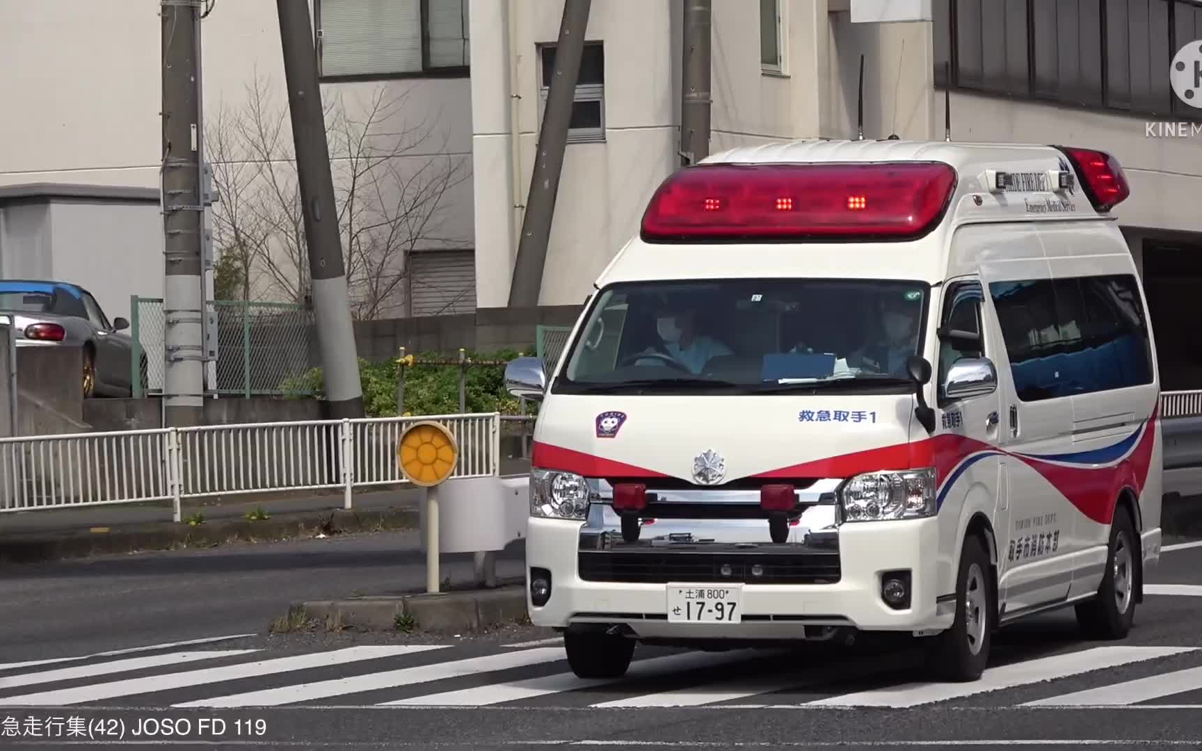 日本救护车消防车出警图片