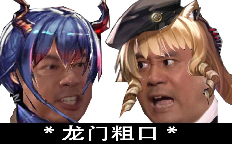 明日方舟 5-7简单易懂3星通关攻略_哔哩哔哩 (゜