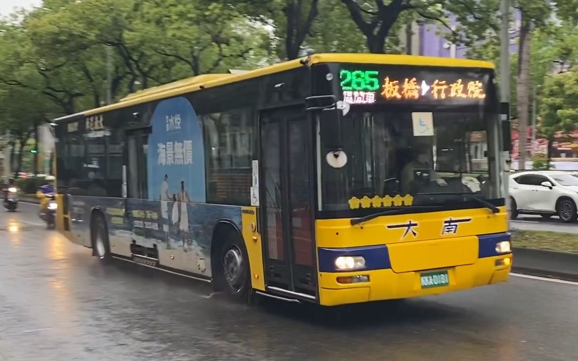 大南客運 zk6128hg 265路區間車 kka