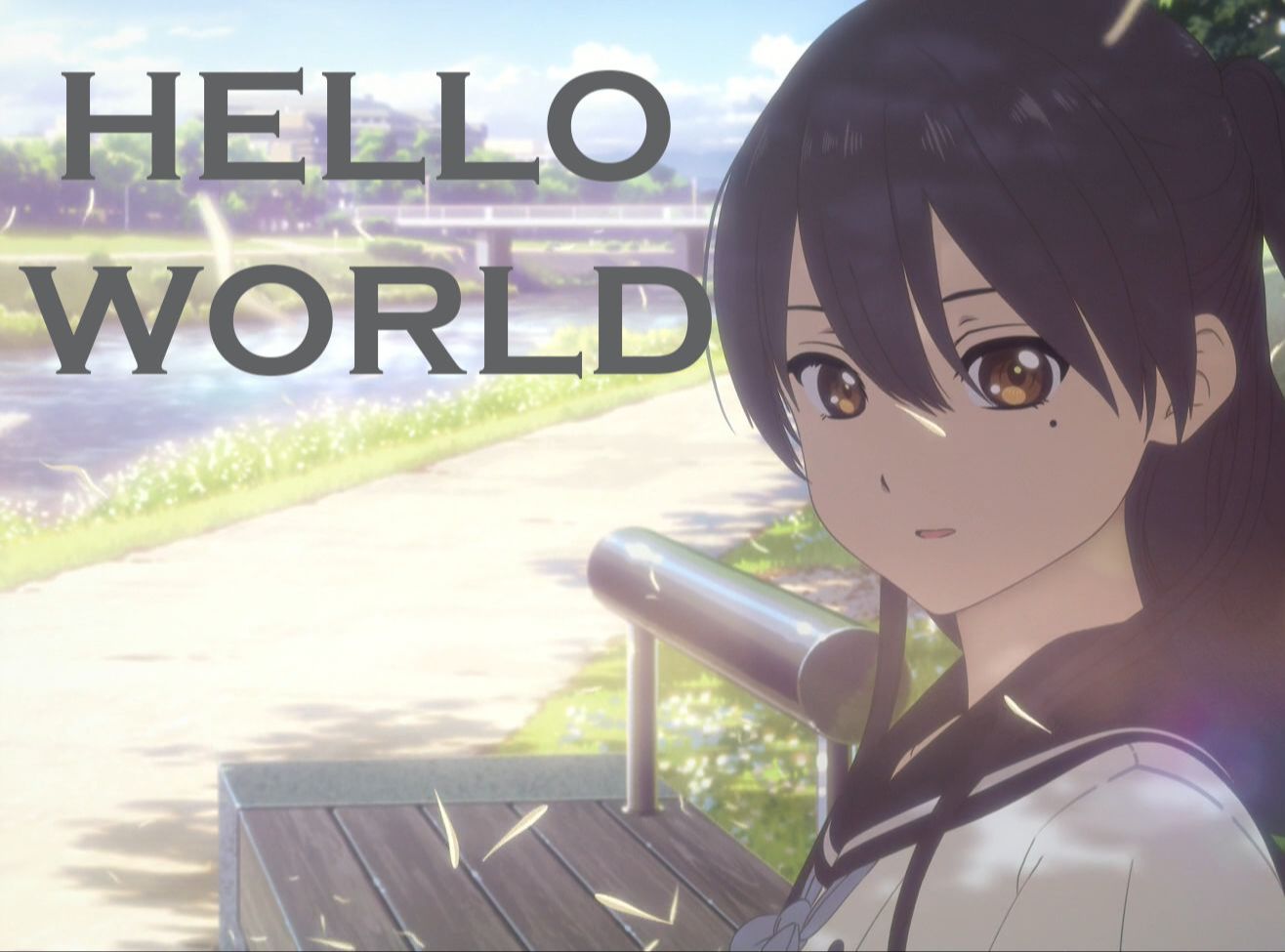 【电影】你好世界 超清中字