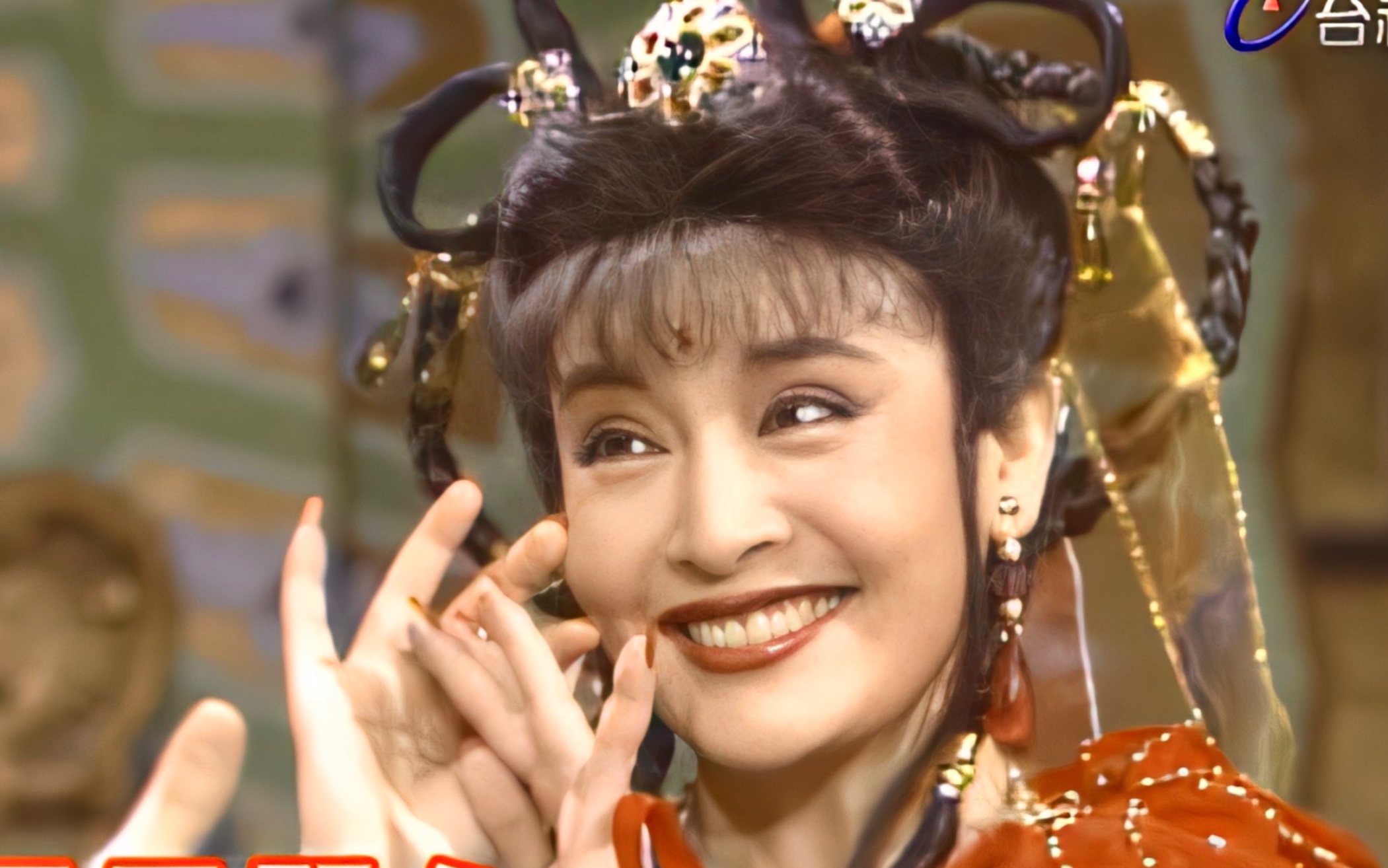 【天天开心】恨命莫怨天—长青卓胜利青蓉吴敏小戽斗_哔哩哔哩_bili