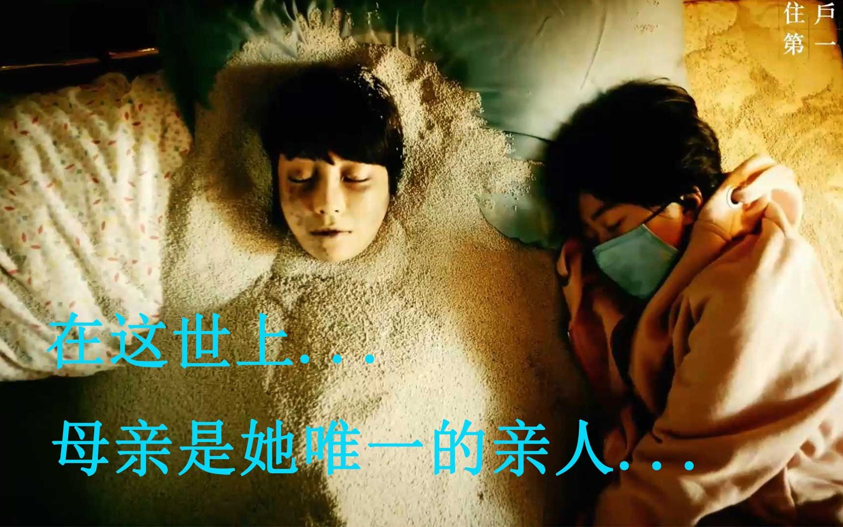 床上的尸体已经腐烂发臭小女孩试图用猫砂掩盖惊悚催泪小短片