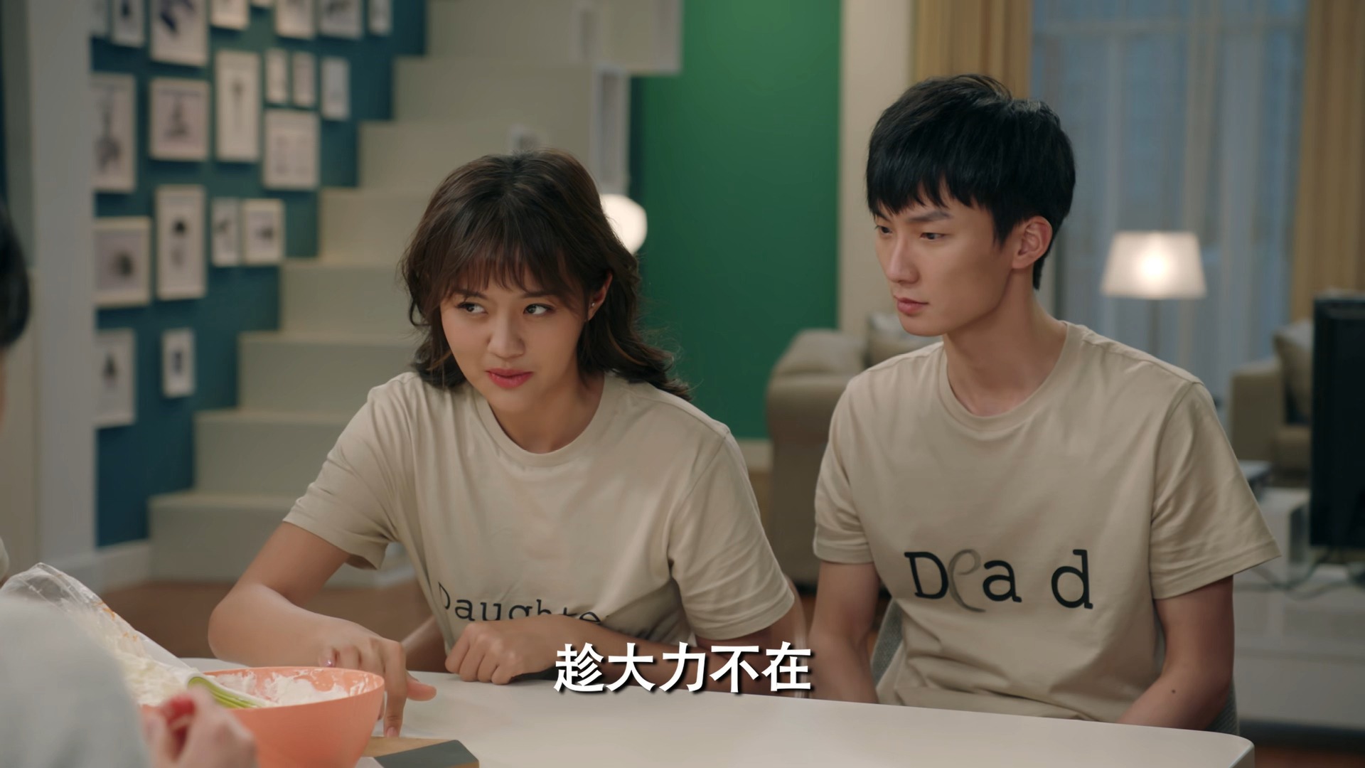 31爱情公寓5 第三十一集 模拟家庭 (3)