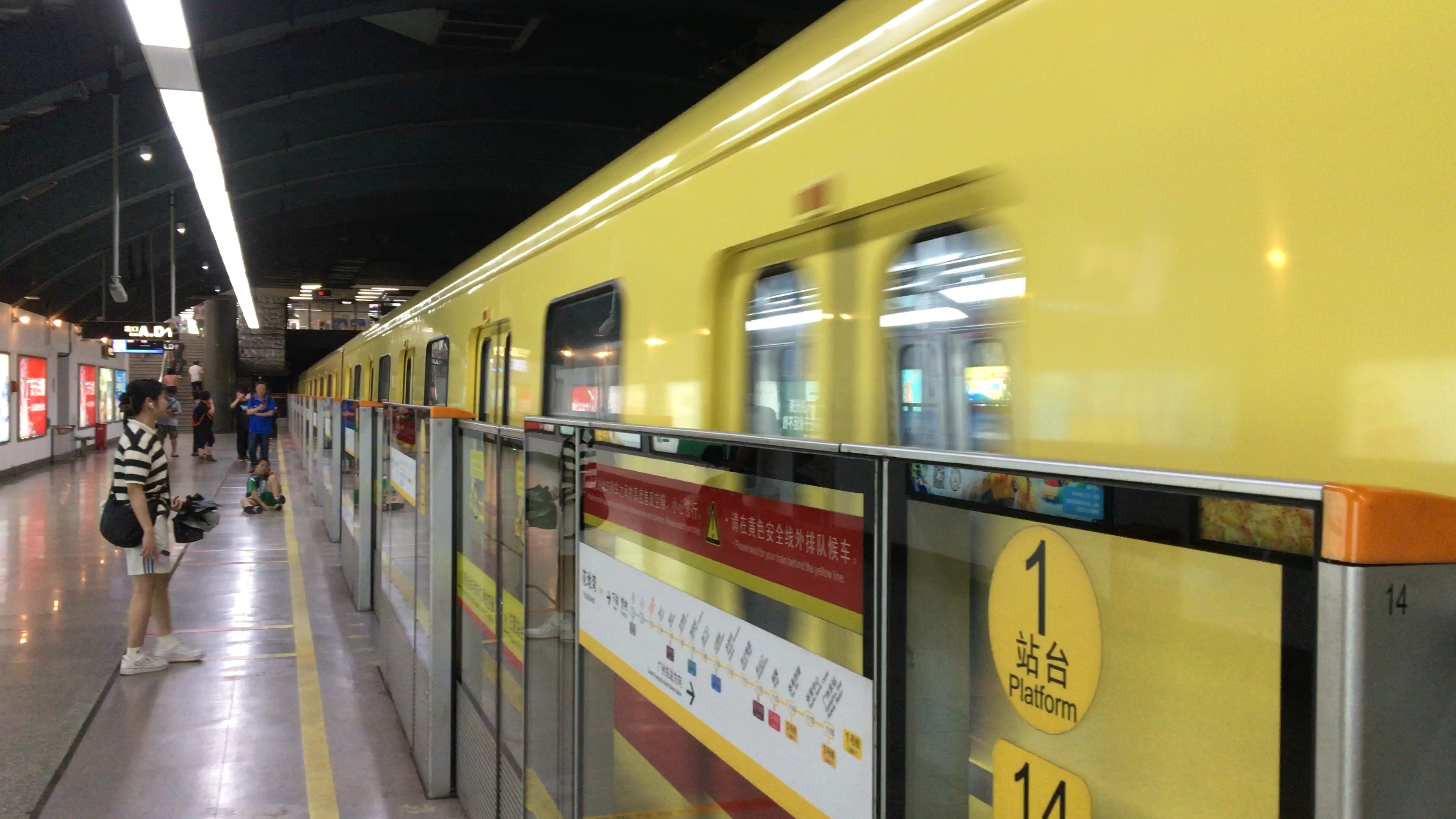广州地铁一号线大西0506进站