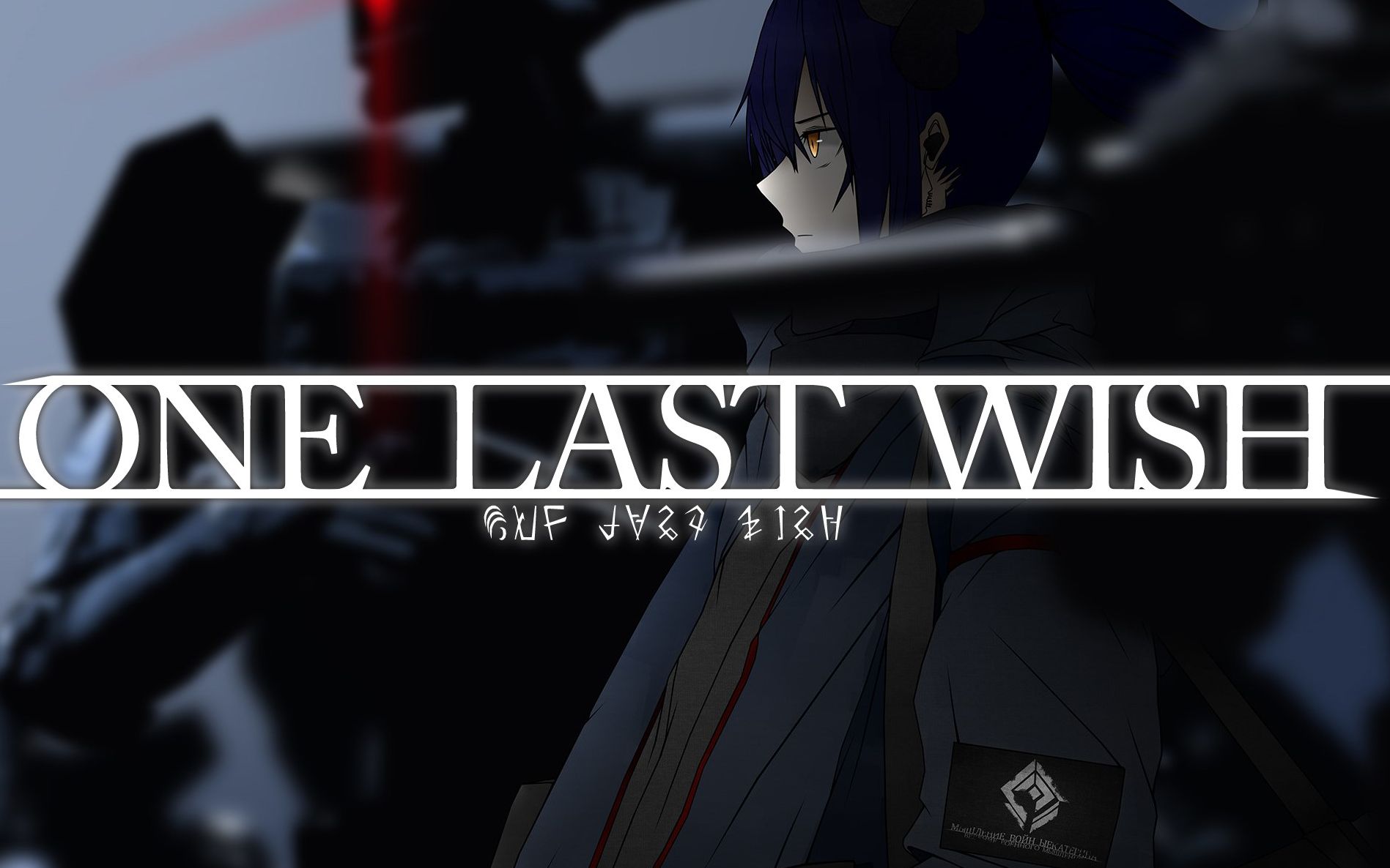 【明日方舟同人游戏】最后一愿(One last wish)预告哔哩哔哩bilibili