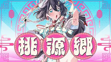きらきら星-哔哩哔哩_Bilibili