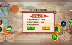 Download Video: 莎莎过六级考核金陵1000分